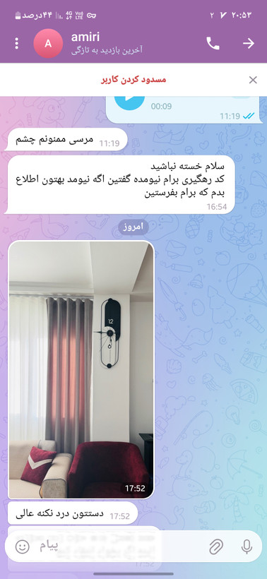خرید ساعت دیواری تلفیق چوب و فلز کد H505 | طراحی مدرن | ۵ سال گارانتی