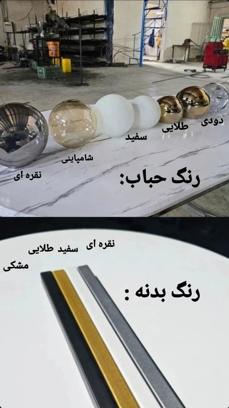 تابلو لیزری دیواری فلزی لیزری t103