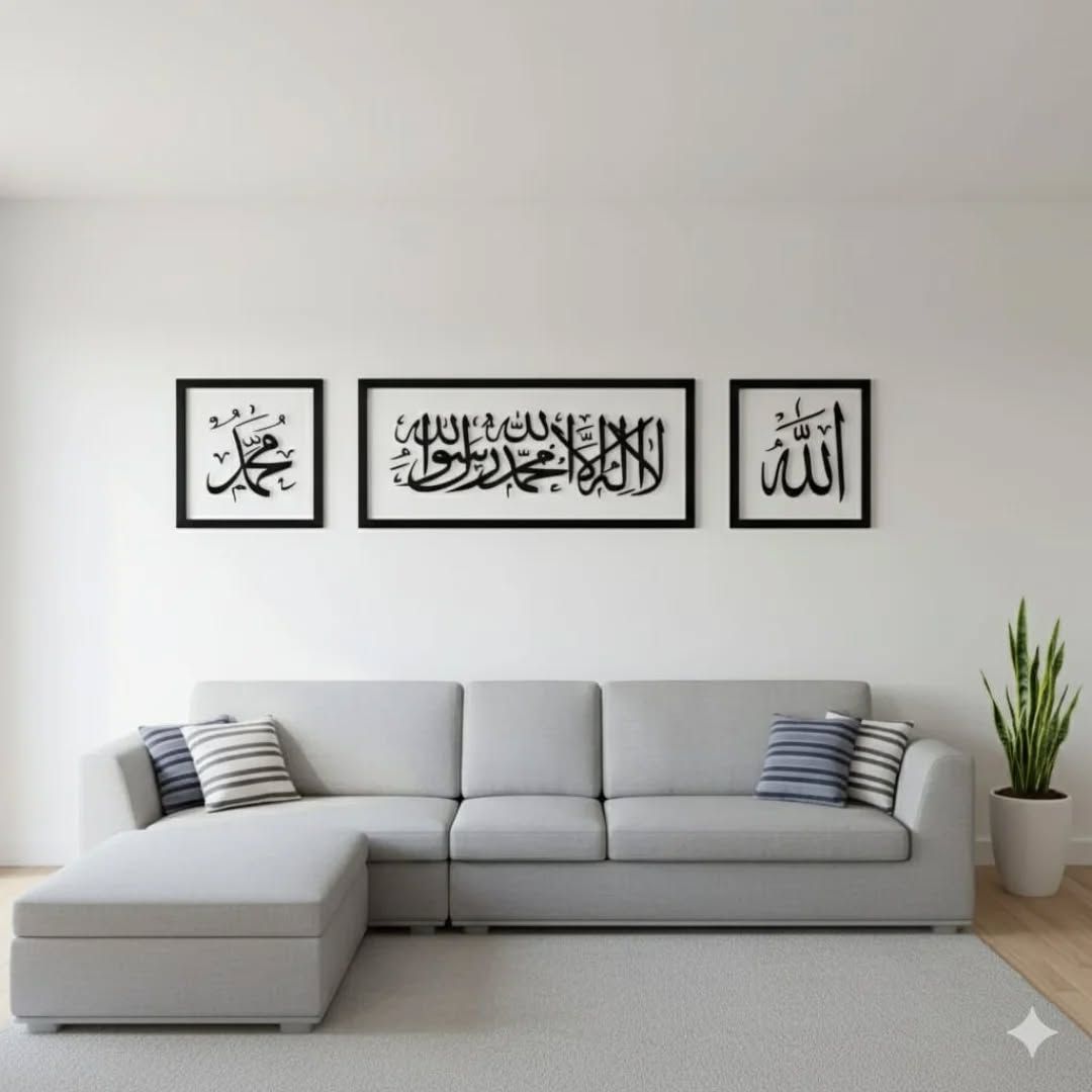 تابلو دیواری لیزری فلزی /چوبی مدرن مدل الله t109