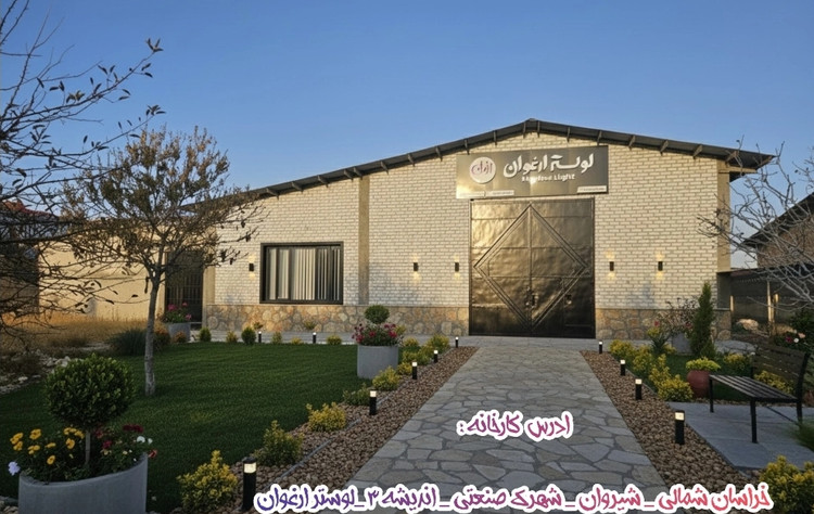 لوستر مولکولی آویز حبابی مدرن A214 اقتصادی و شیک