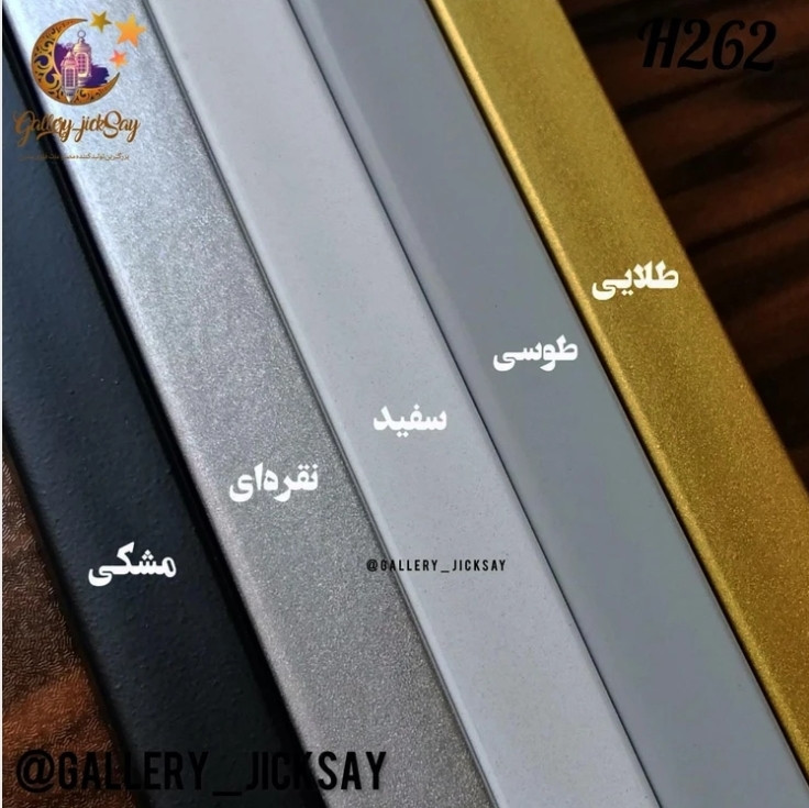 لوستر مولکولی آویز حبابی مدرن A214 اقتصادی و شیک